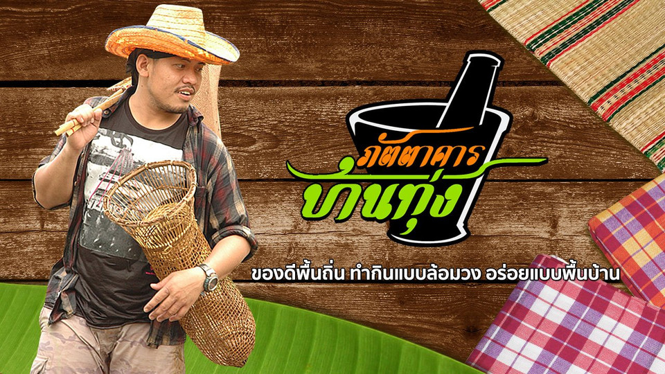 เซยโพ่ยี่