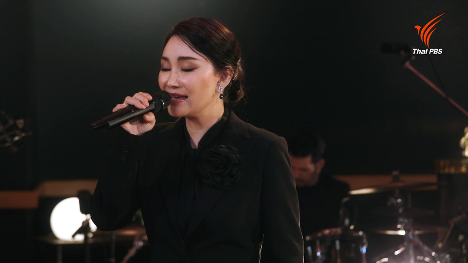 เพลงพระราชนิพนธ์ แผ่นดินของเรา ขับร้องโดย ปนัดดา เรืองวุฒิ