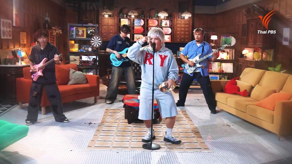 รสชาติชีวิต -  LITTLE JOHN