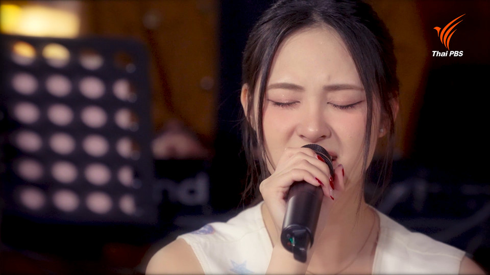 สิ่งของ - เอมี่ เอมิกา Original by KLEAR