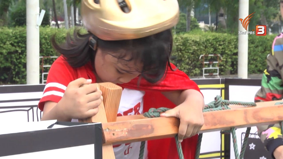 Super Fun น้ำนม : น้องต้นหอม