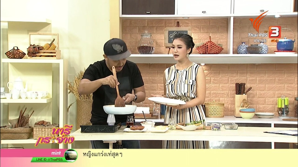 ครัวนารี : เมนู แกงคั่วส้มโอ