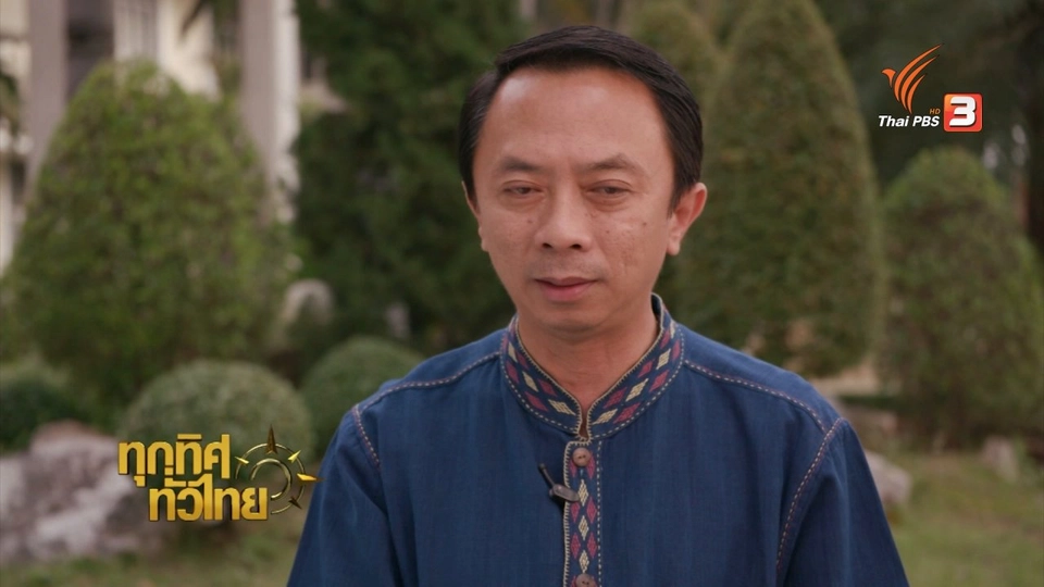 อาชีพทั่วไทย: ส่งเสริมอาชีพคนตองเหลืองถักเปลญวนส่งออก