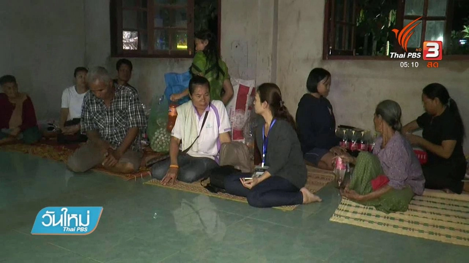 พ่อแม่นักเรียน ม.3 ถูกรถเฉี่ยวล้มสองแถวทับ ยังทำใจไม่ได้