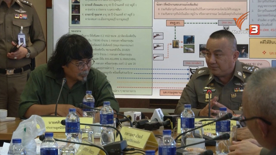 ปิดคดี “เปรมชัย” ส่งสำนวนอัยการพิจารณาสั่งฟ้อง