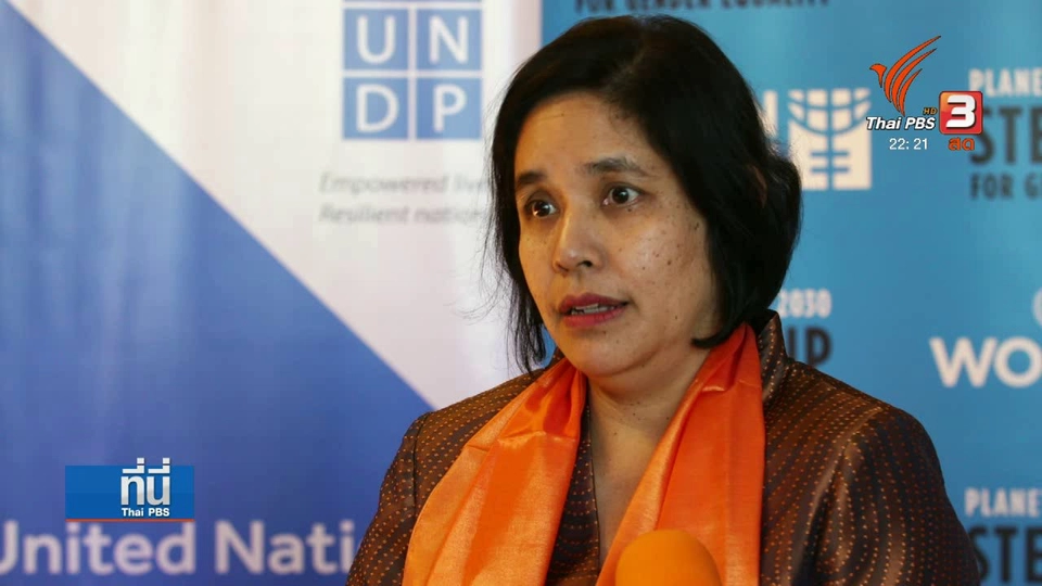 คดีล่วงละเมิดทางเพศ เข้าไม่ถึงกระบวนการยุติธรรม