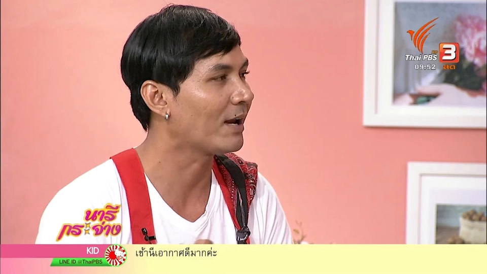 ครัวนารี : จากเด็กหนุ่มเสื่อผืนหมอนใบ สู่พ่อค้าข้าวมันไก่เจ้าเด็ด