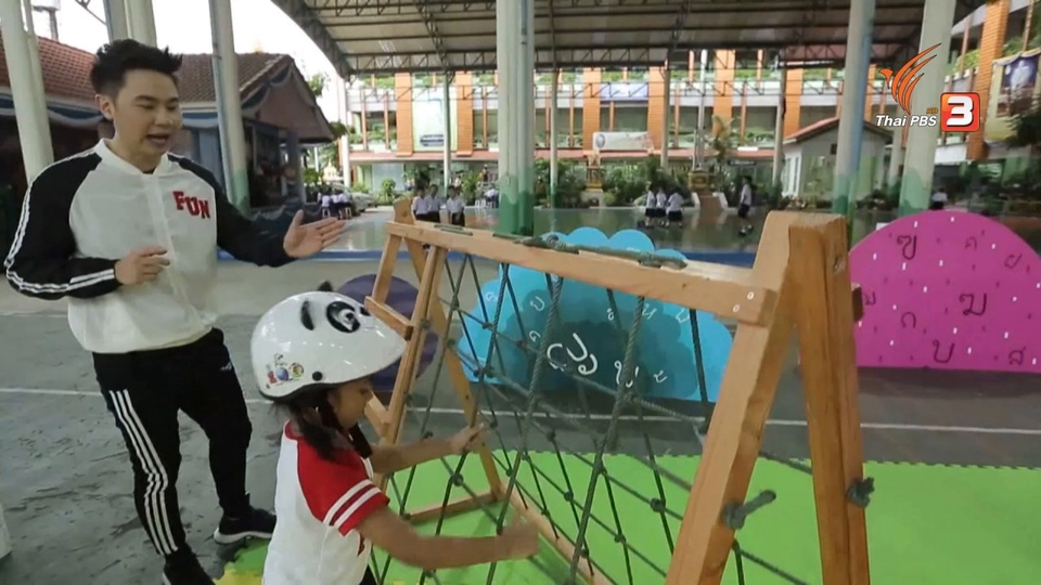 Super Fun น้ำนม : โรงเรียนวัดลาดปลาเค้า (9 ธ.ค. 60)