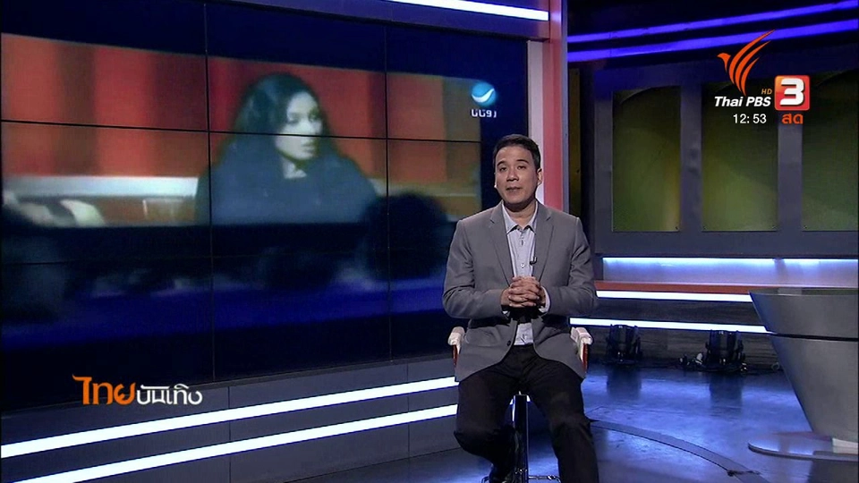 มองมุมหนัง : มองซาอุดิอาระเบียหลังยกเลิกแบนโรงหนัง