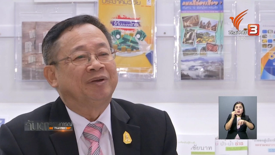 ทวงถามปรับค่าจ้างขั้นต่ำแรงงานทั่วประเทศ