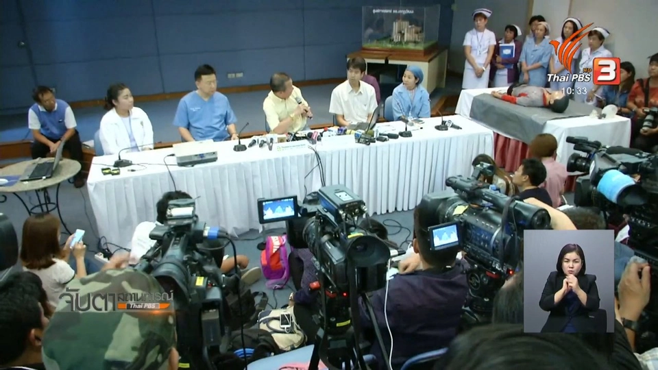 สื่อฯ เสนอปรับโครงสร้างการจัดสรรคลื่นความถี่