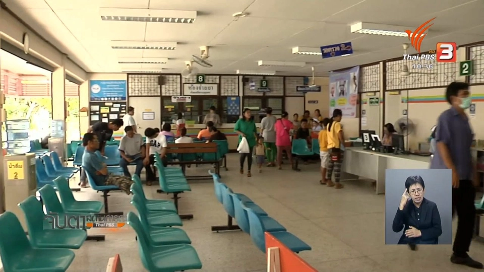 ตำรวจยิงตัวเองตายภายในห้องทำงาน