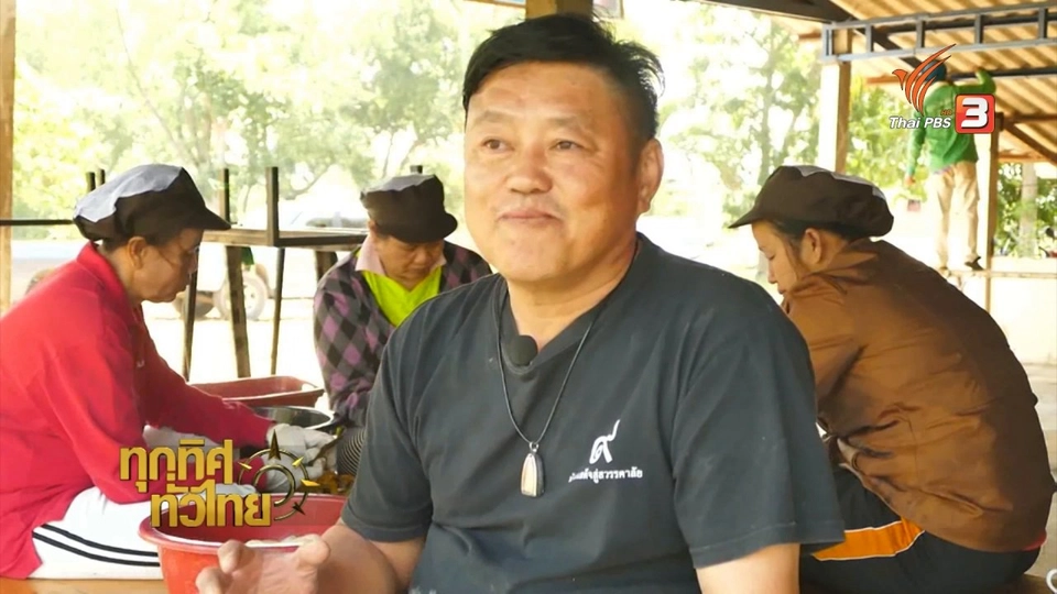 ชุมชนทั่วไทย : กล้วยตากพลังงานแสงอาทิตย์