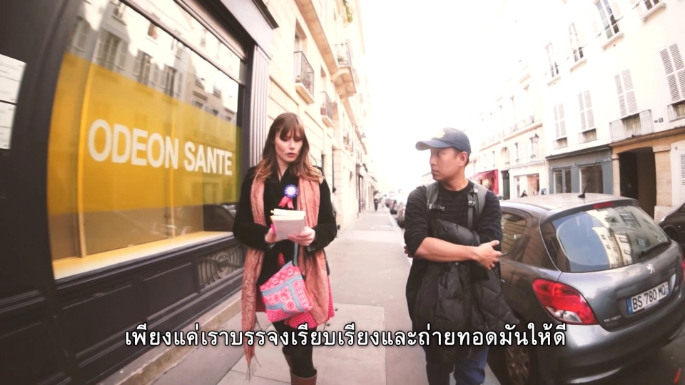 กลิ่นอายวรรณกรรมและศิลปะในปารีส