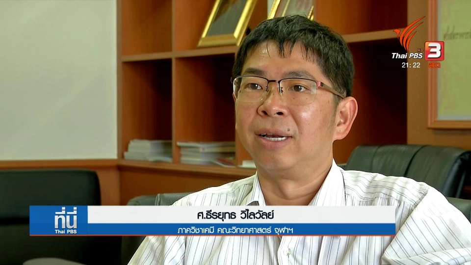 สังเกต "ลูกโป่งสวรรค์" บรรจุแก๊สไฮโดรเจนเสี่ยงติดไฟ