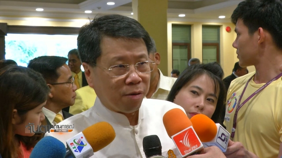 ศธ.ระบุมีครู 2 หมื่นคนที่ตามตัวมาชำระหนี้ไม่ได้