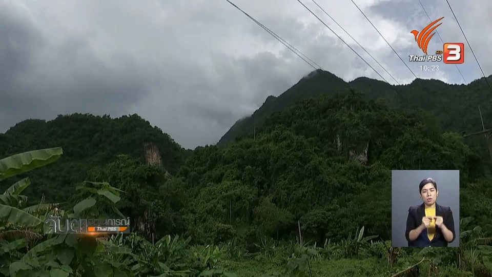 ตั้งกรรมการดูแลการผลิตภาพยนตร์ถ้ำหลวงฯ