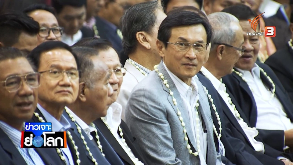 นคร มาฉิม กล่าวหาประชาธิปัตย์ ล้มระบอบทักษิณ เตรียมถูกฟ้องกลับ