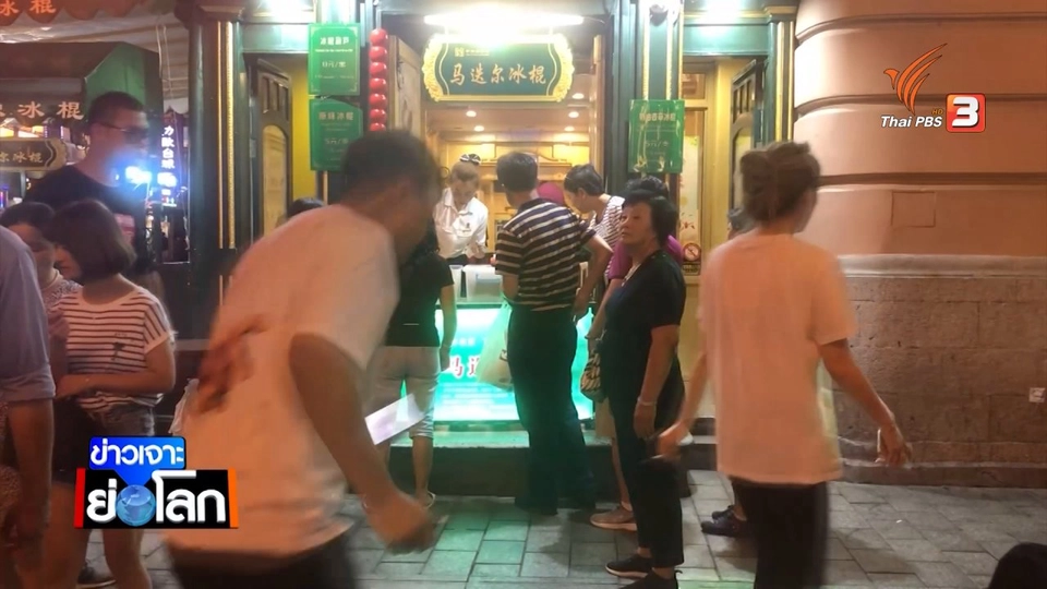 ประสิทธิภาพวงจรปิด 170ล้านตัวทั่วจีน สอดส่องทุกพฤติกรรมในที่สาธารณะ