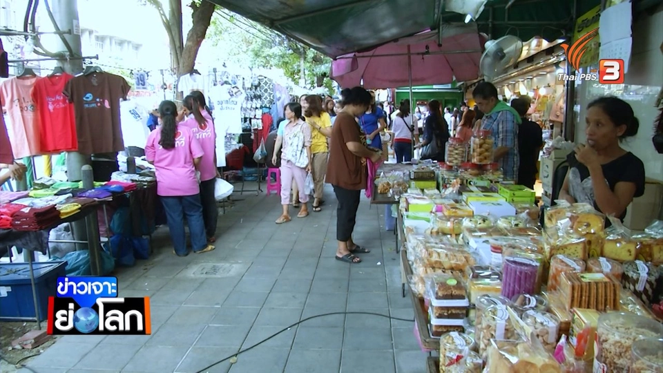 มุมมอง “ศุภชัย” ในยุคโลกาภิวัฒน์ โอกาส ไทย เพิ่มบทบาทเชื่อมอาเซียน