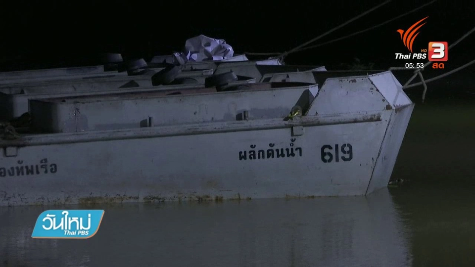 เร่งระบายน้ำตัวเมืองเพชรบุรีลงทะเล