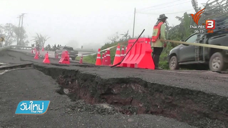 ย้ายด่วน 3 หลังคาเรือน ภูทับเบิกแนวโน้มดินอาจสไลด์เพิ่ม