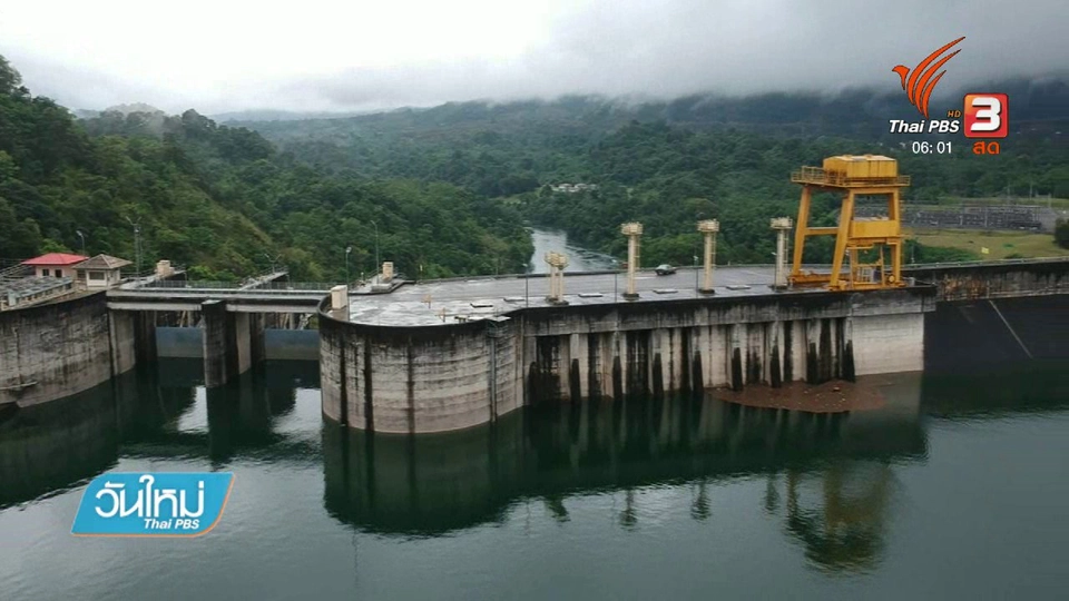 แจ้งเตือนเขื่อนวชิราลงกรณระบายน้ำเพิ่ม