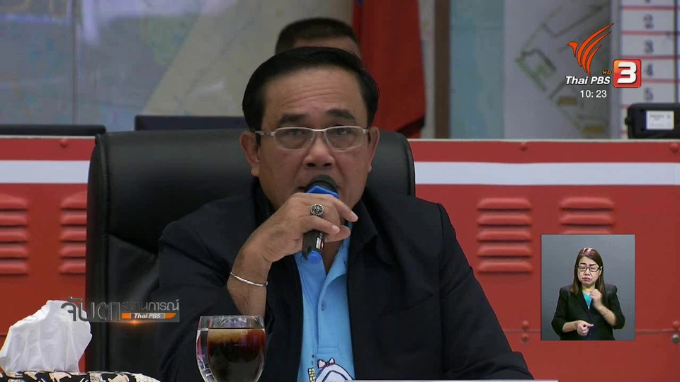 นายกฯ ปฏิเสธสั่งแก้จราจร 3 เดือน