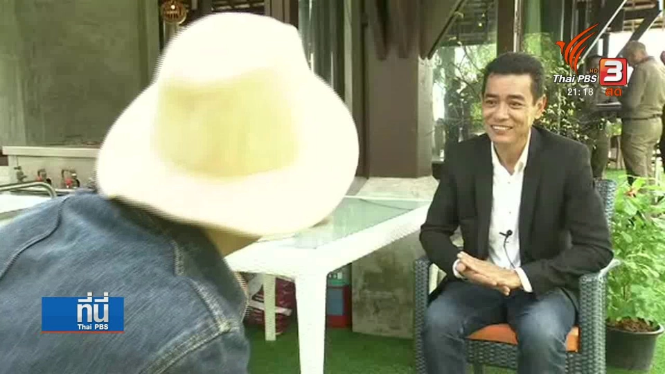 ไม่พบหลักฐานล่วงละเมิดทางเพศบนเกาะเต่า