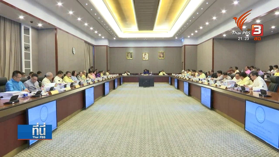 อนาคตการเมือง พล.อ.ประยุทธ์ จันทร์โอชา