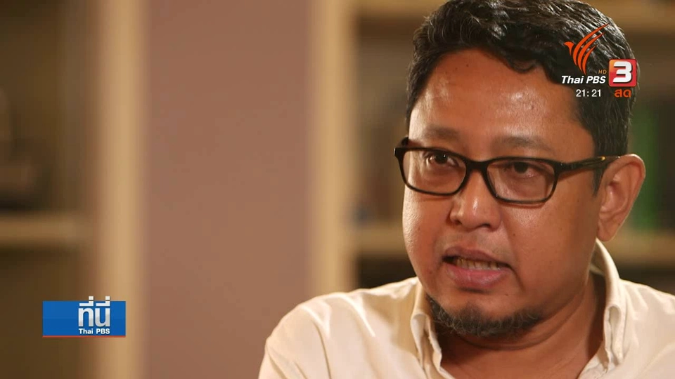 จับตาแรงกดดันเมียนมา ในวิกฤติโรฮิงญา