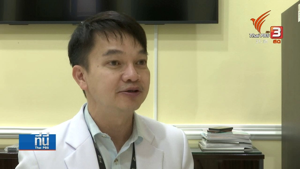 เตือนเฝ้าระวังโรคตาแดง ปีนี้พบแล้ว 6 หมื่นคน