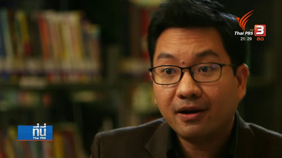 บทบาทการเมืองเมียนมา ต่อปัญหาชาติพันธุ์โรฮิงญา