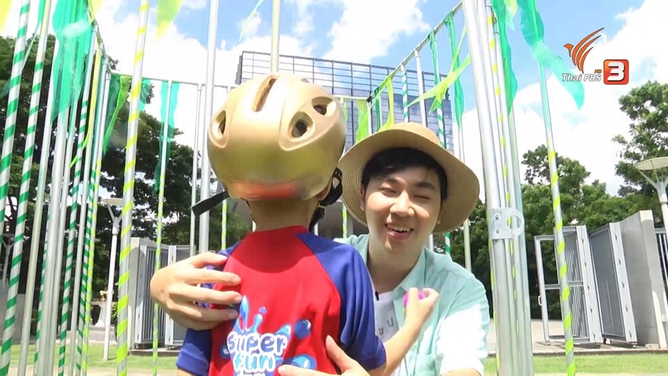 Super Fun น้ำนม : น้องพรีเมียร์