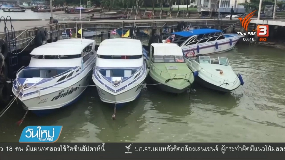 บริษัททัวร์เก็บอุปกรณ์บริการทัวร์หมู่เกาะสิมิลัน – สุรินทร์