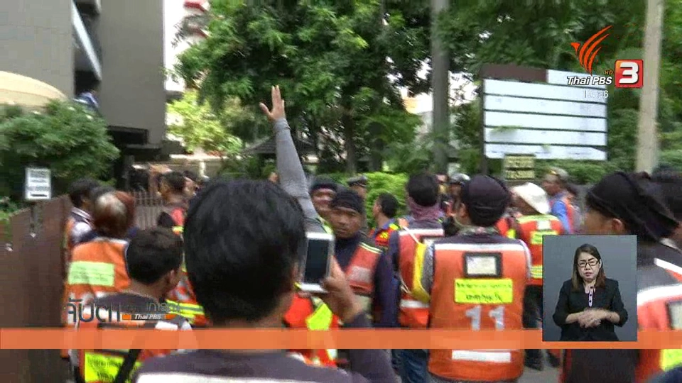 เตรียมจัดระเบียบ จยย.รับจ้างรอบใหม่