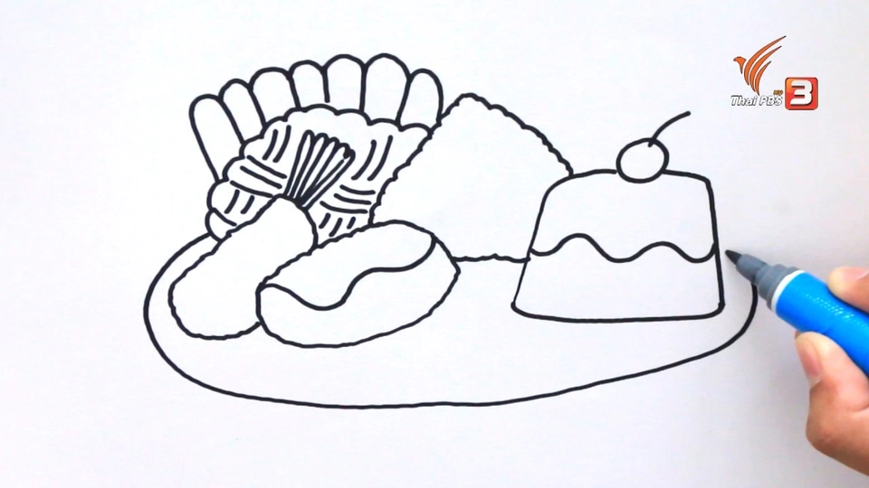 สอนศิลป์สอนวาด : มื้อเช้าแสนพิเศษ