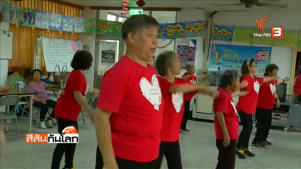 นักเต้นฮิปฮอปสูงอายุ