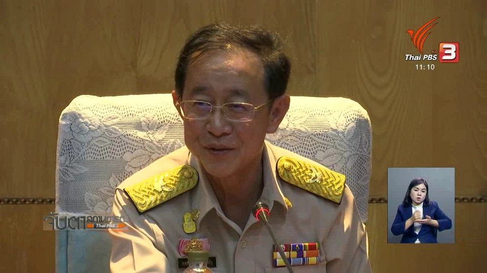 ก.คมนาคมยังไม่ให้ปรับขึ้นราคาค่าโดยสาร