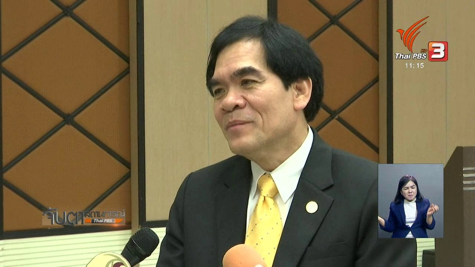 กฟผ.เตือนประชาชนรับมือค่าไฟแพง