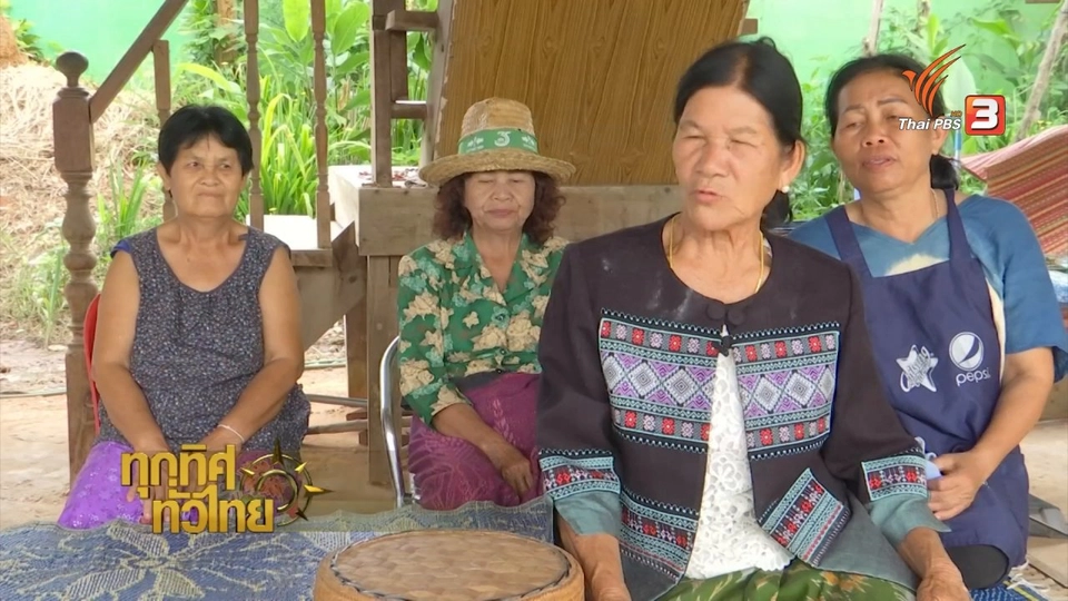 วิถีทั่วไทย : เมี่ยงหัวทูนเมนูอร่อยที่ภูเรือ