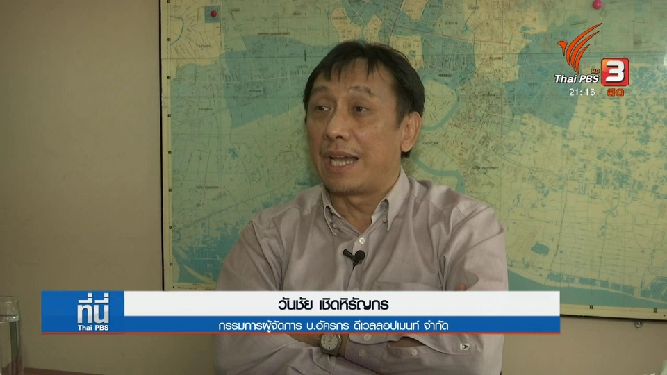 สตง. สอบงบฯ หอพักราชภัฏสวนสุนันทา