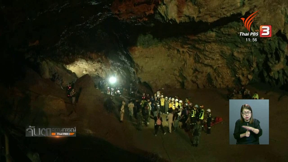 ขอความร่วมมือสื่อลดเฟซบุ๊กไลฟ์