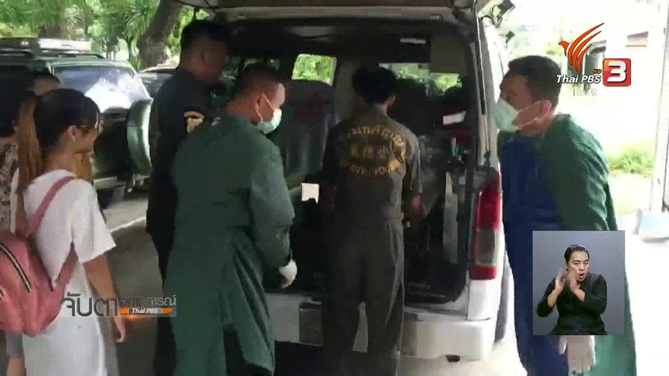 พลทหารถูกทหารเกณฑ์รุ่นพี่ทำร้ายเสียชีวิตแล้ว