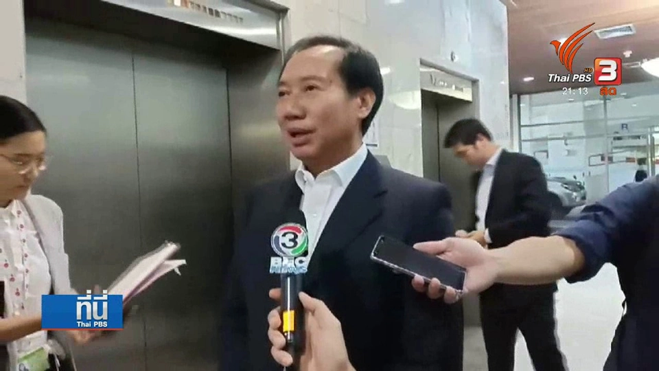 ความเป็นไปได้ "เพื่อไทย" จับมือ "ประชาธิปัตย์"