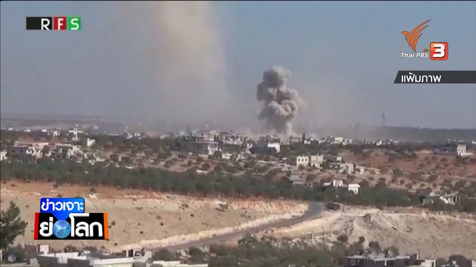 สหรัฐฯ-อิหร่าน ชิงดุลอำนาจตะวันออกกลาง