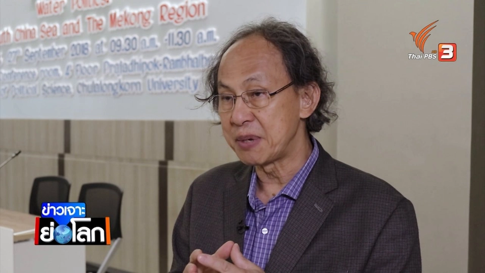 จับตาอาเซียน-จีน แก้ปัญหาทะเลจีนใต้