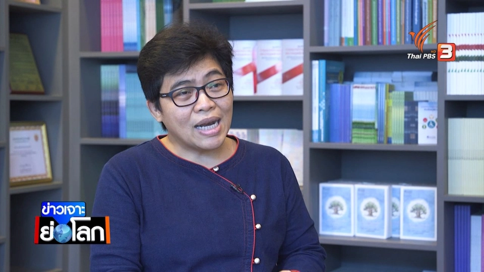 ถอดบทเรียนสตรอว์เบอร์รีฝังเข็มในออสเตรเลีย