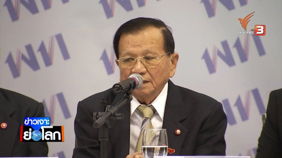 เพื่อไทย-ประชาธิปัตย์ จับมือ?