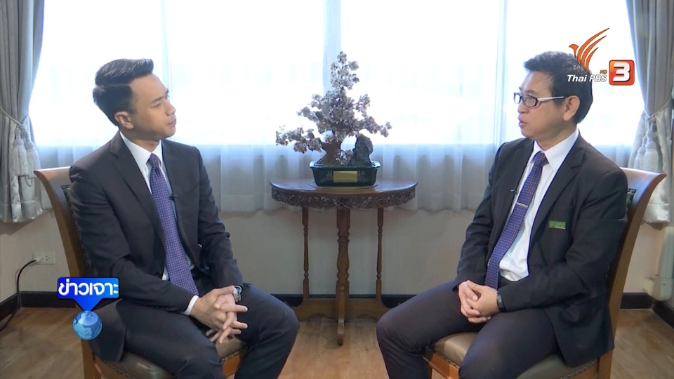 แผนวิจัยกัญชารักษาโรค